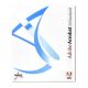 Adobe Acrobat 7 Standard - Occasion logiciel